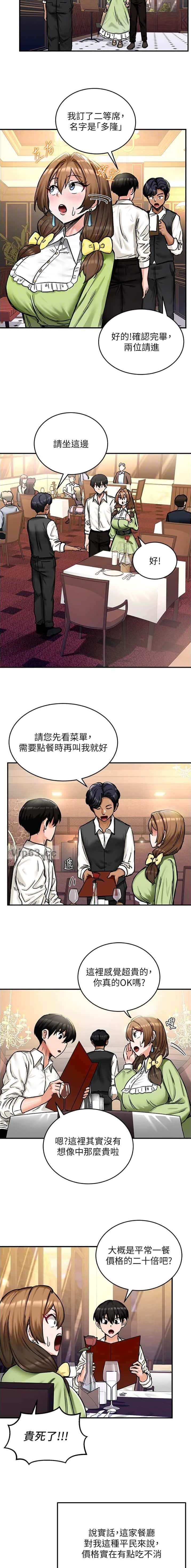 第22话5