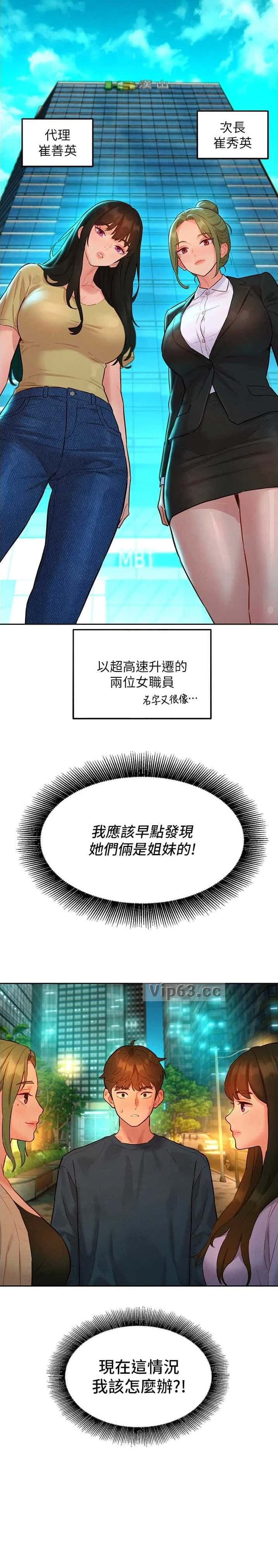 第30话 第10页