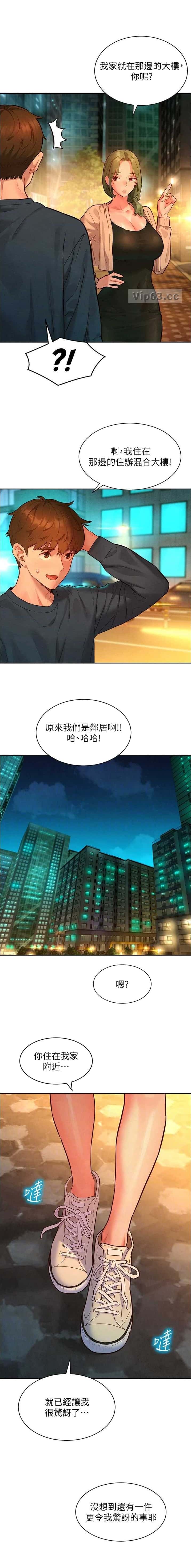 第30话 第8页