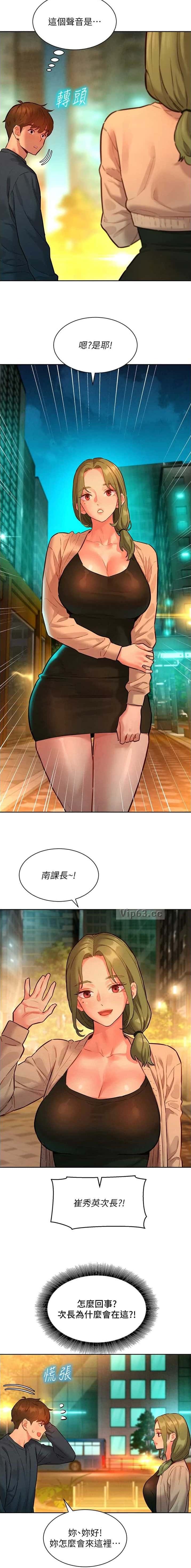 第30话 第7页