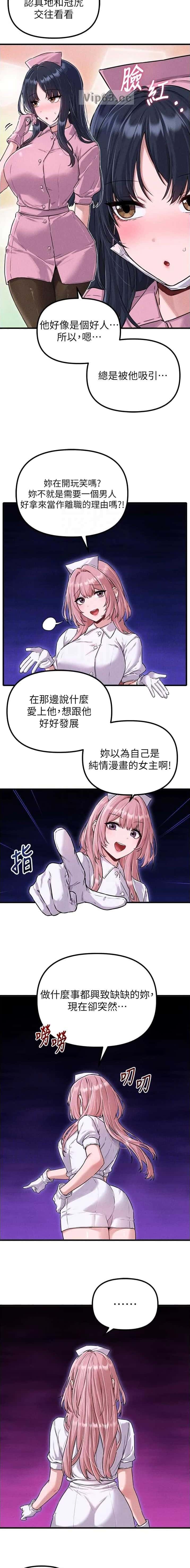 第83话3