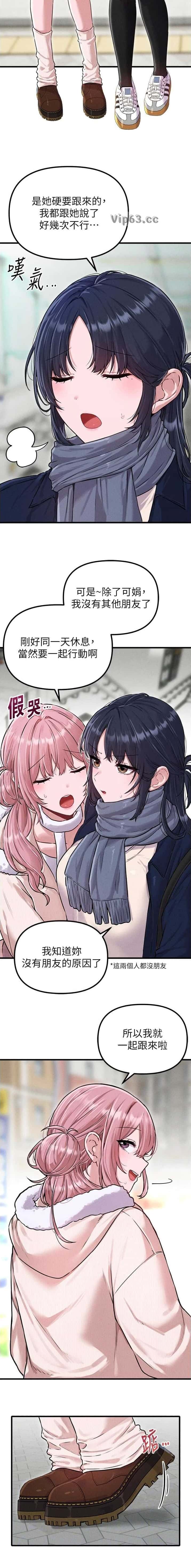 第83话5