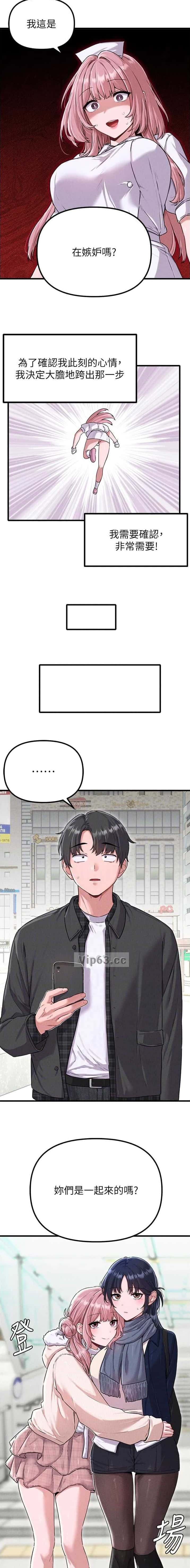 第83话4