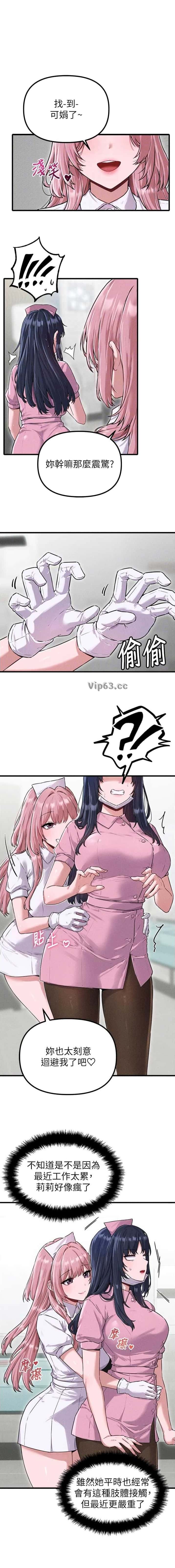 第83话0