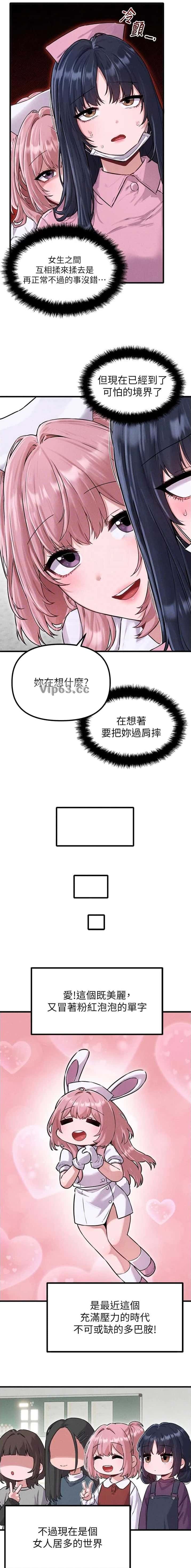 第83话1
