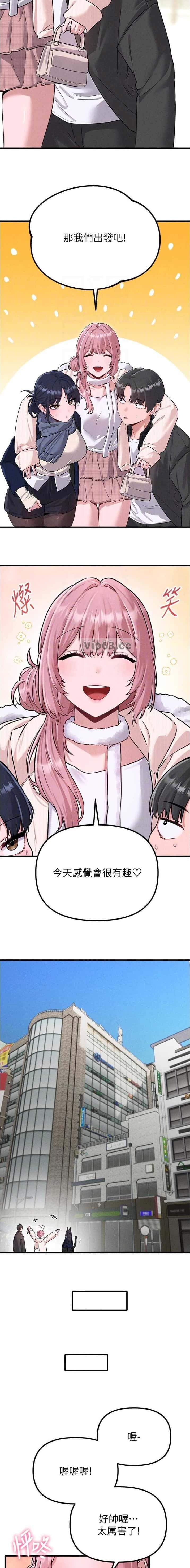 第84话1