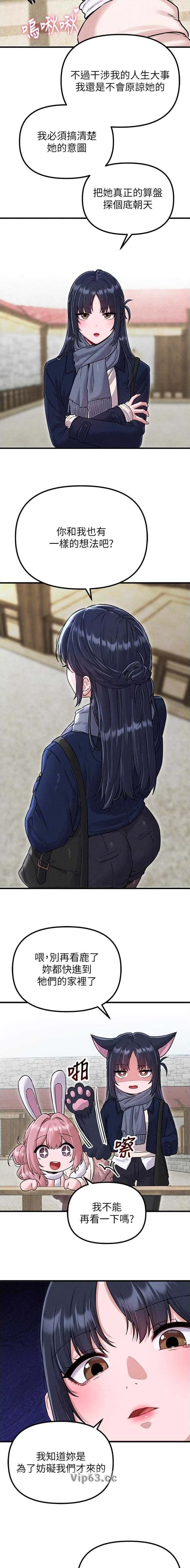 第84话3