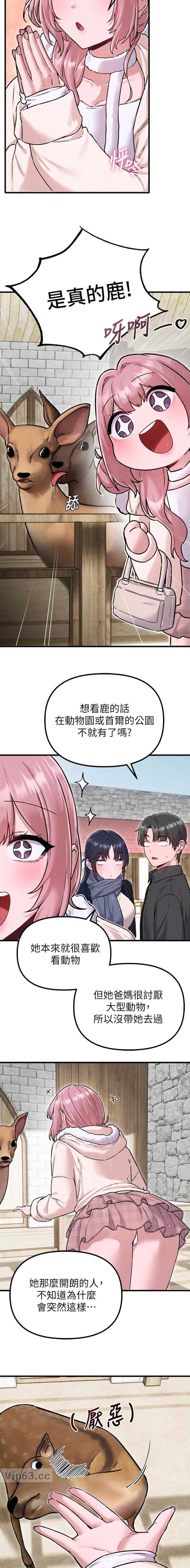 第84话2