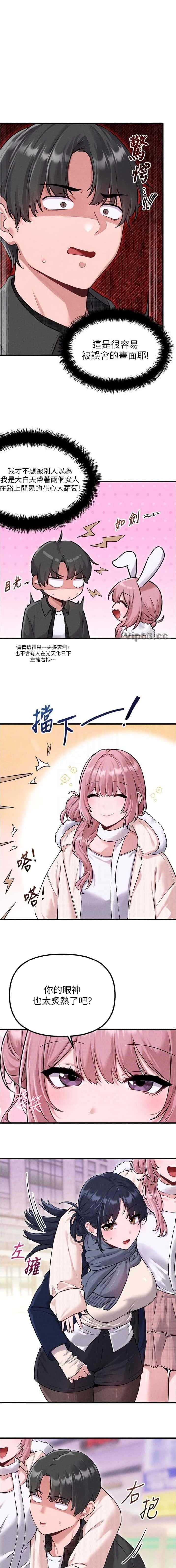 第84话0