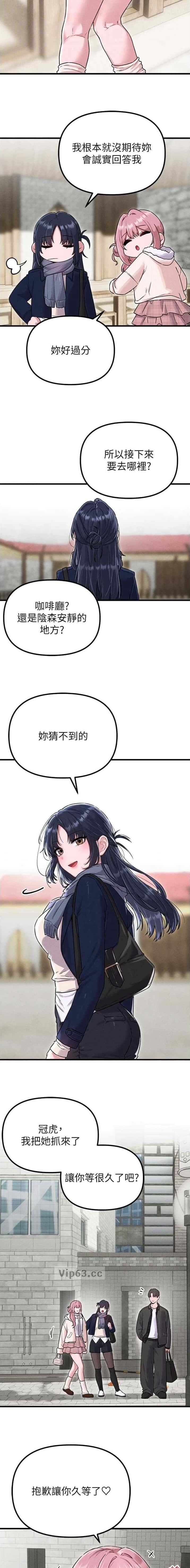 第84话5