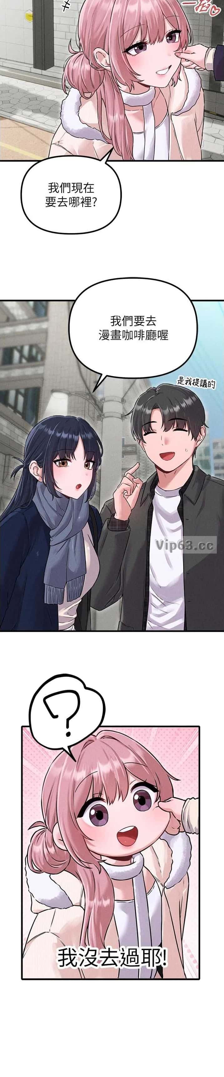 第84话6