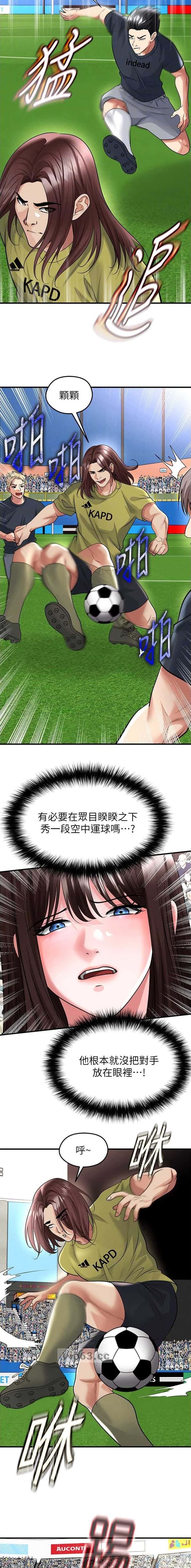 第131话3