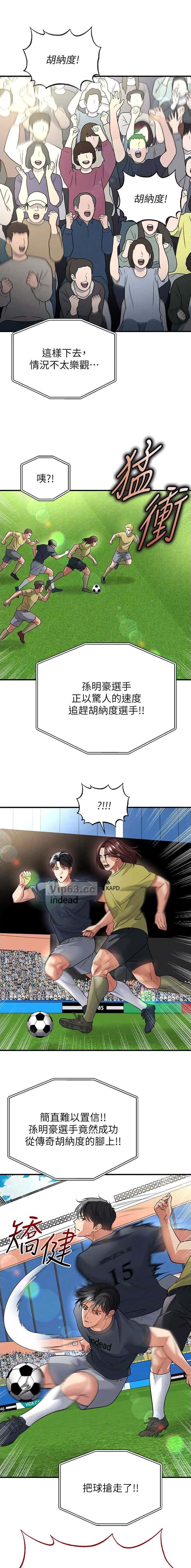 第132话5
