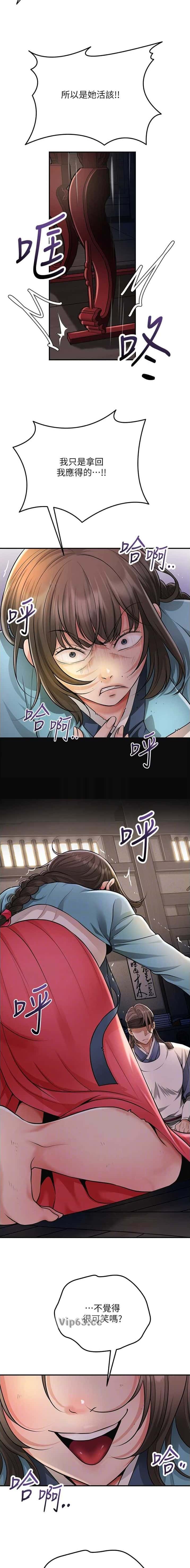 第129话 第11页