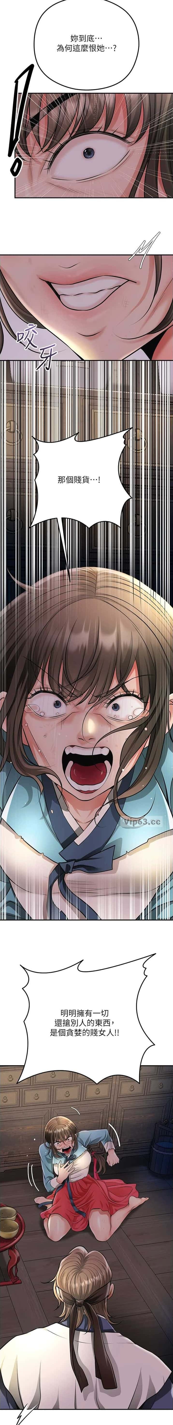 第129话 第10页