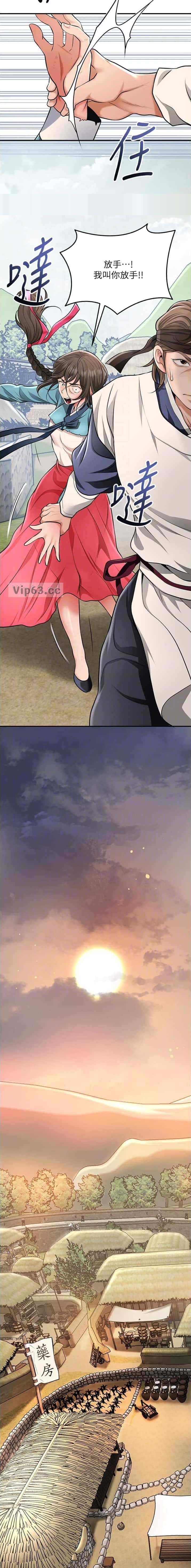 第129话 第4页