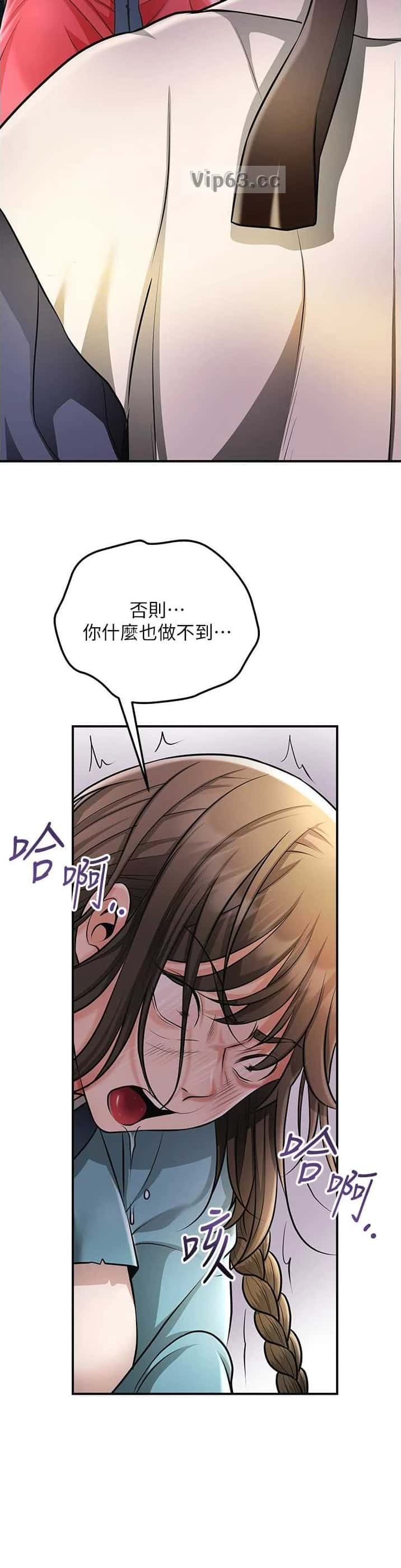 第129话 第13页