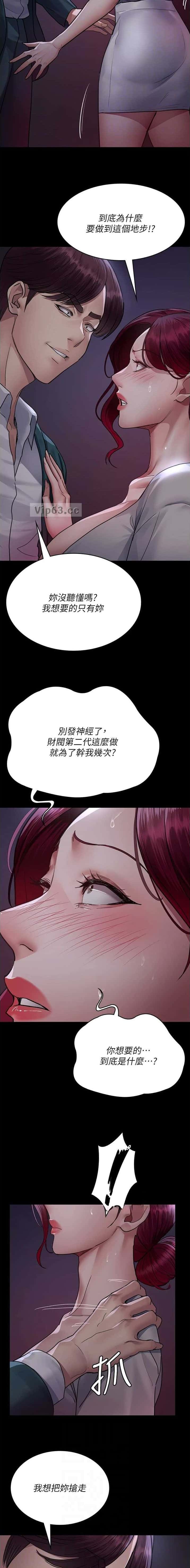 第169话1