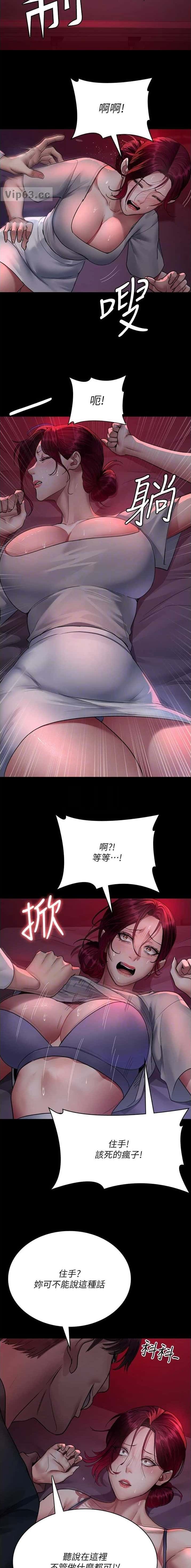 第169话3