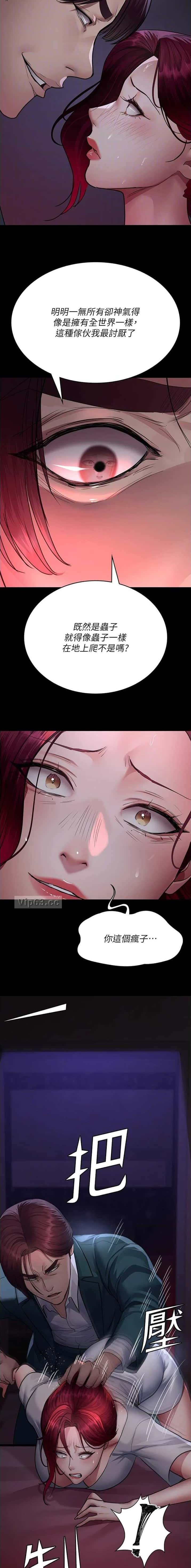 第169话2