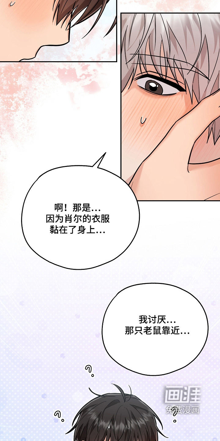 第44话5