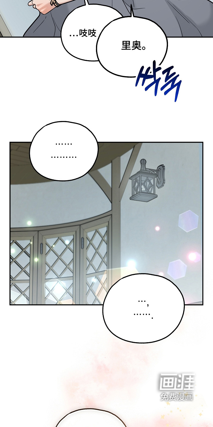 第44话9