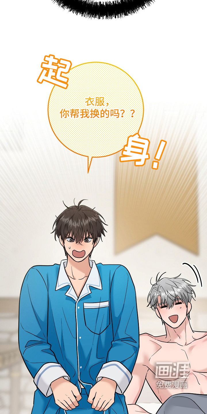 第44话23