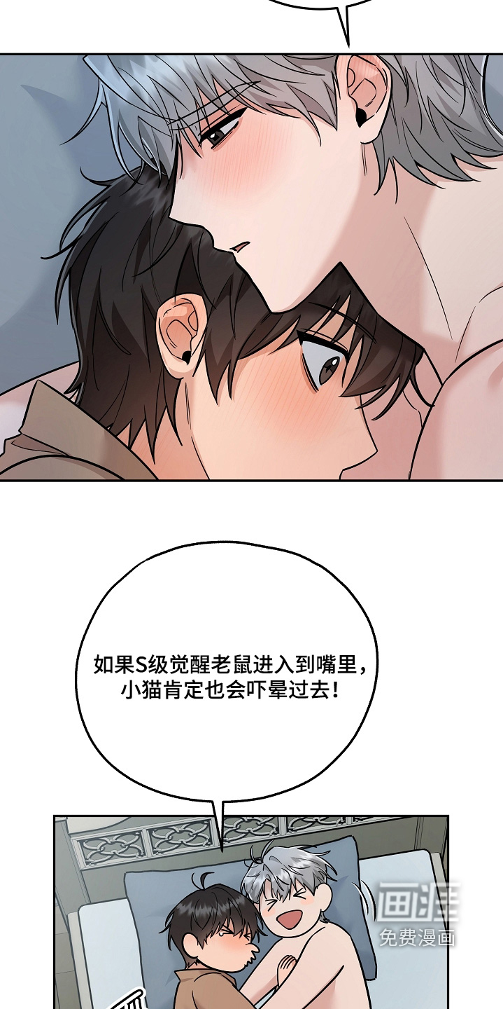 第44话13