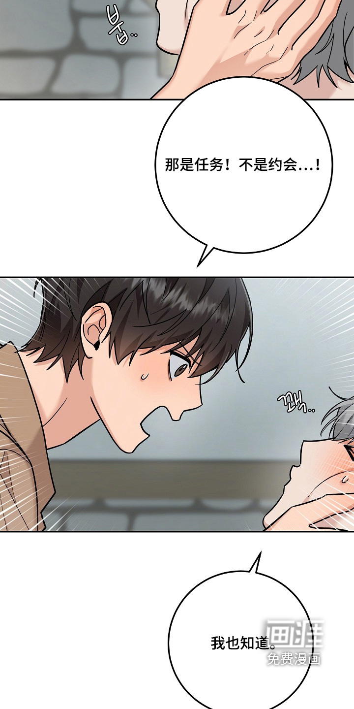 第44话2