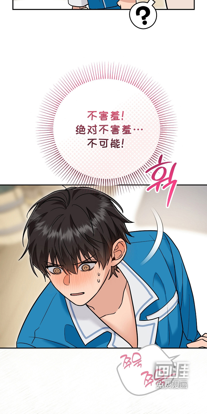第44话25