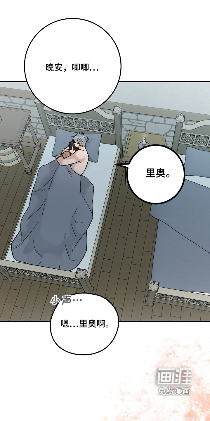 第44话16