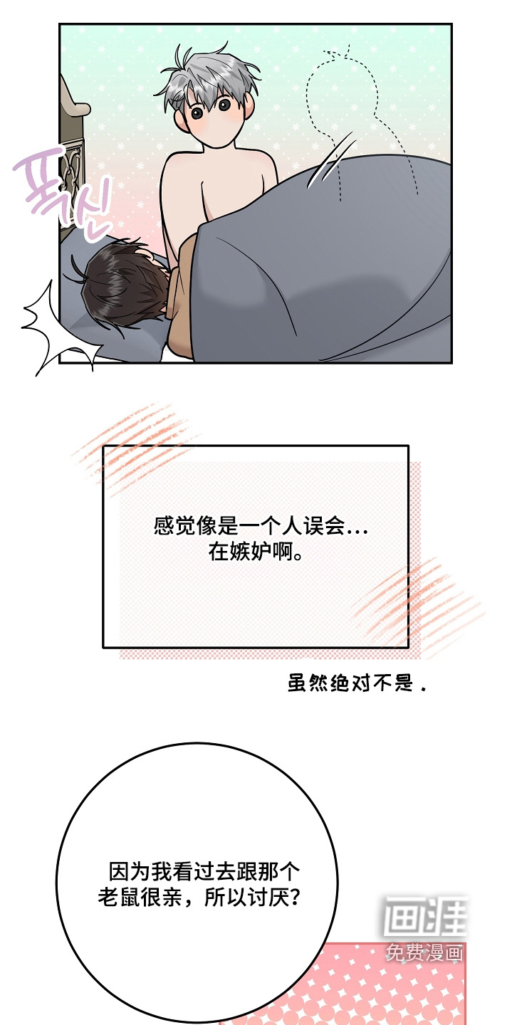 第44话7