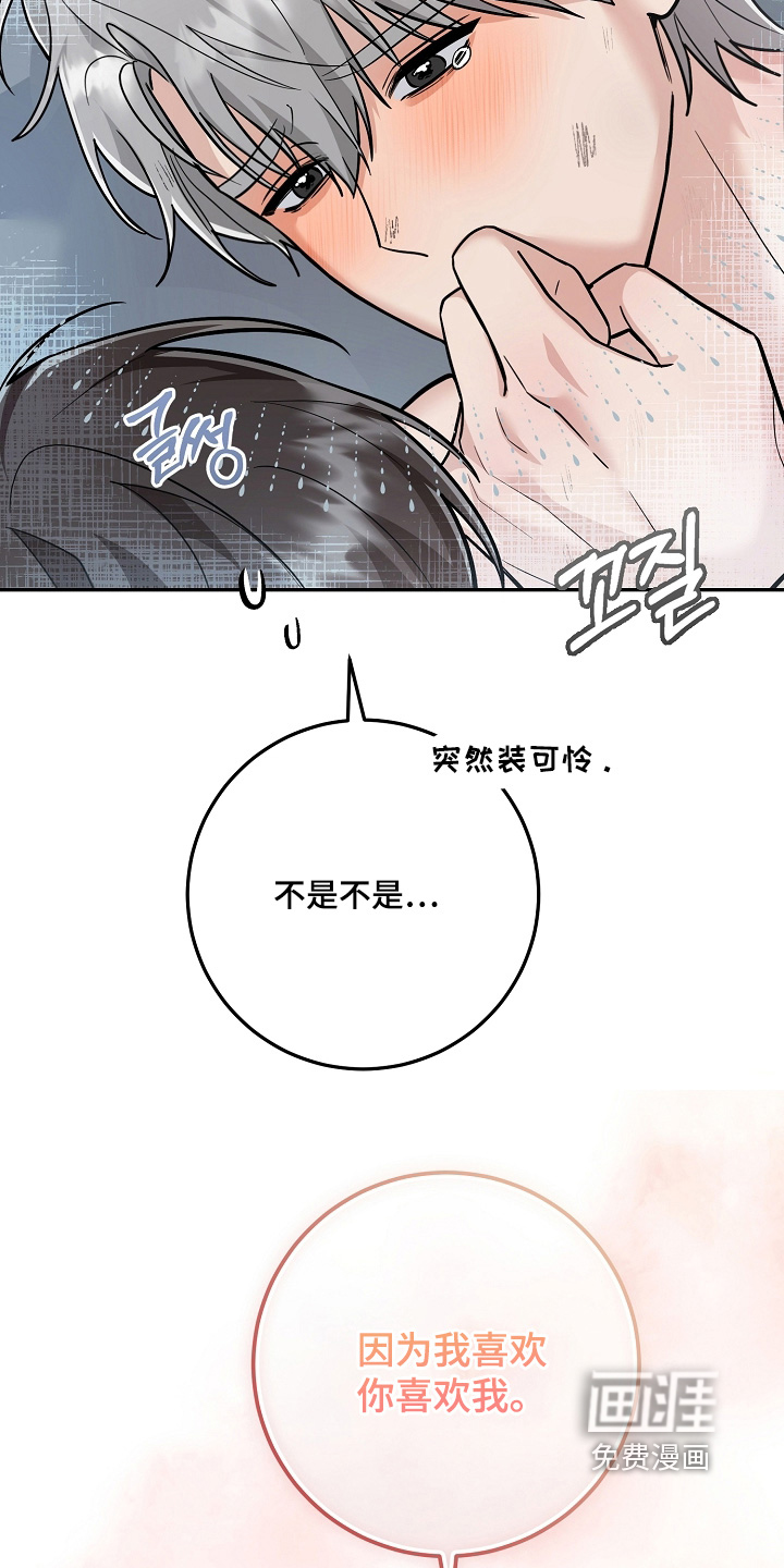 第43话22