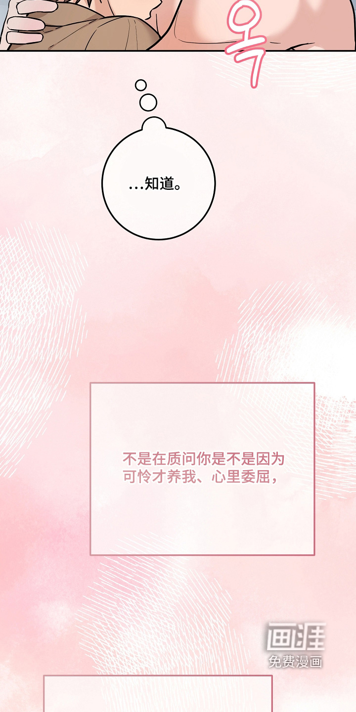 第43话27