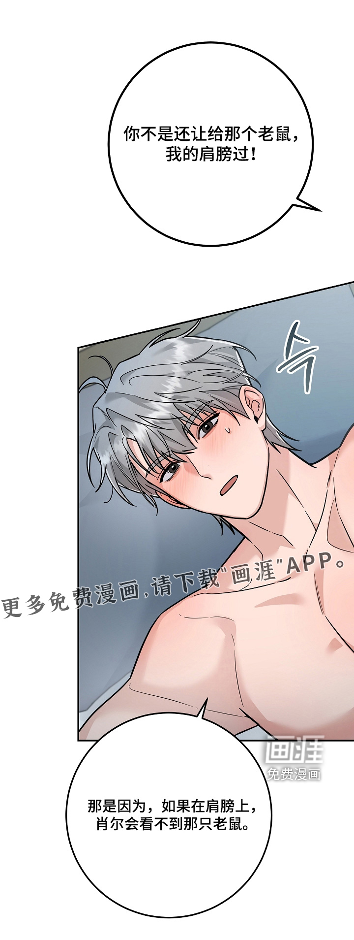 第43话29