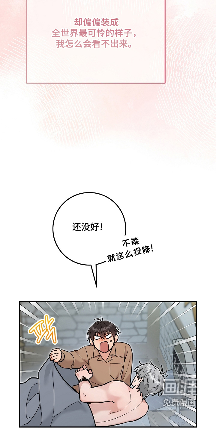 第43话28