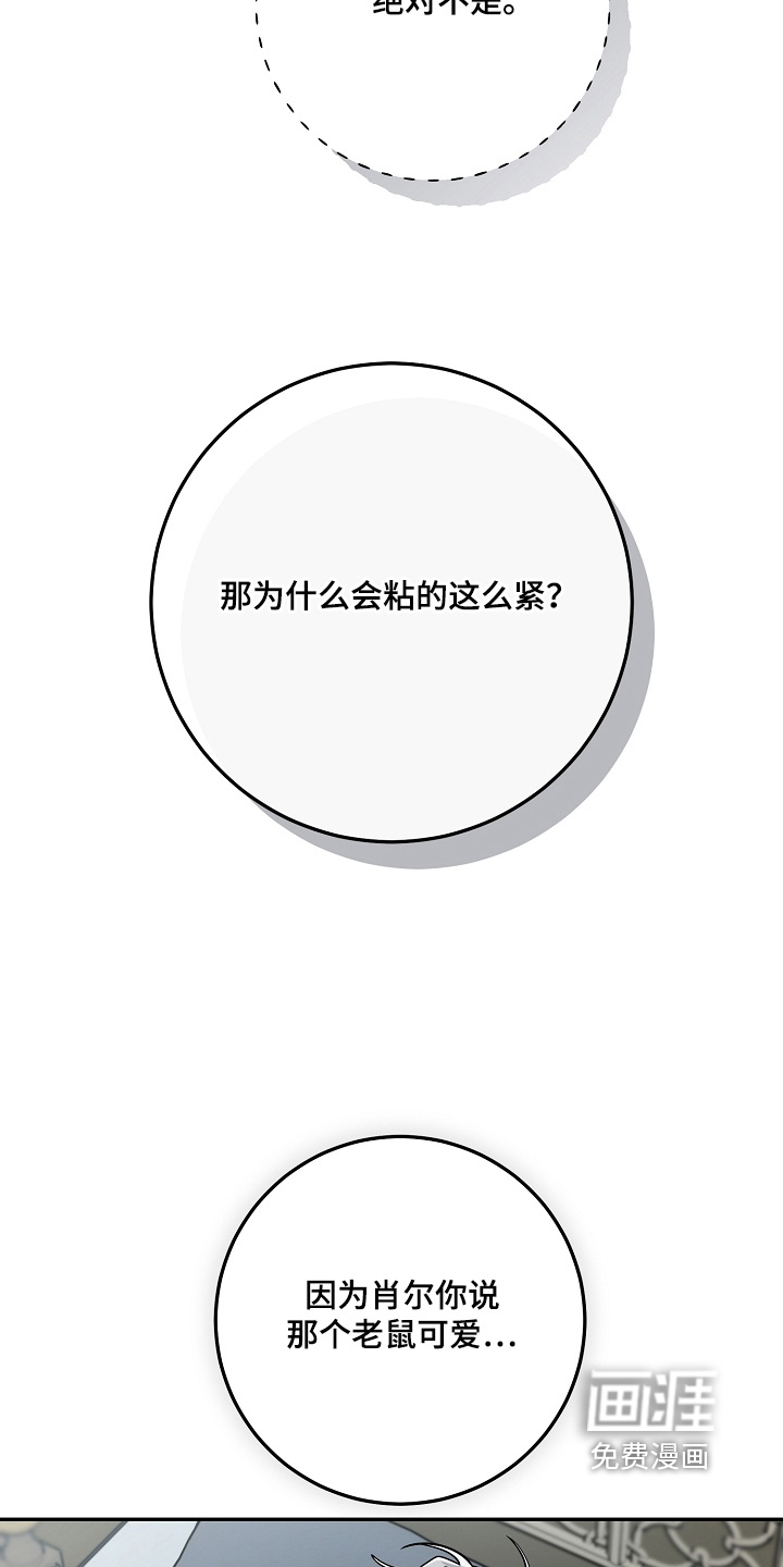 第43话17