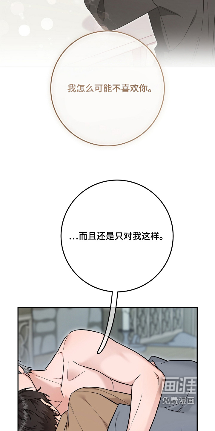 第43话25
