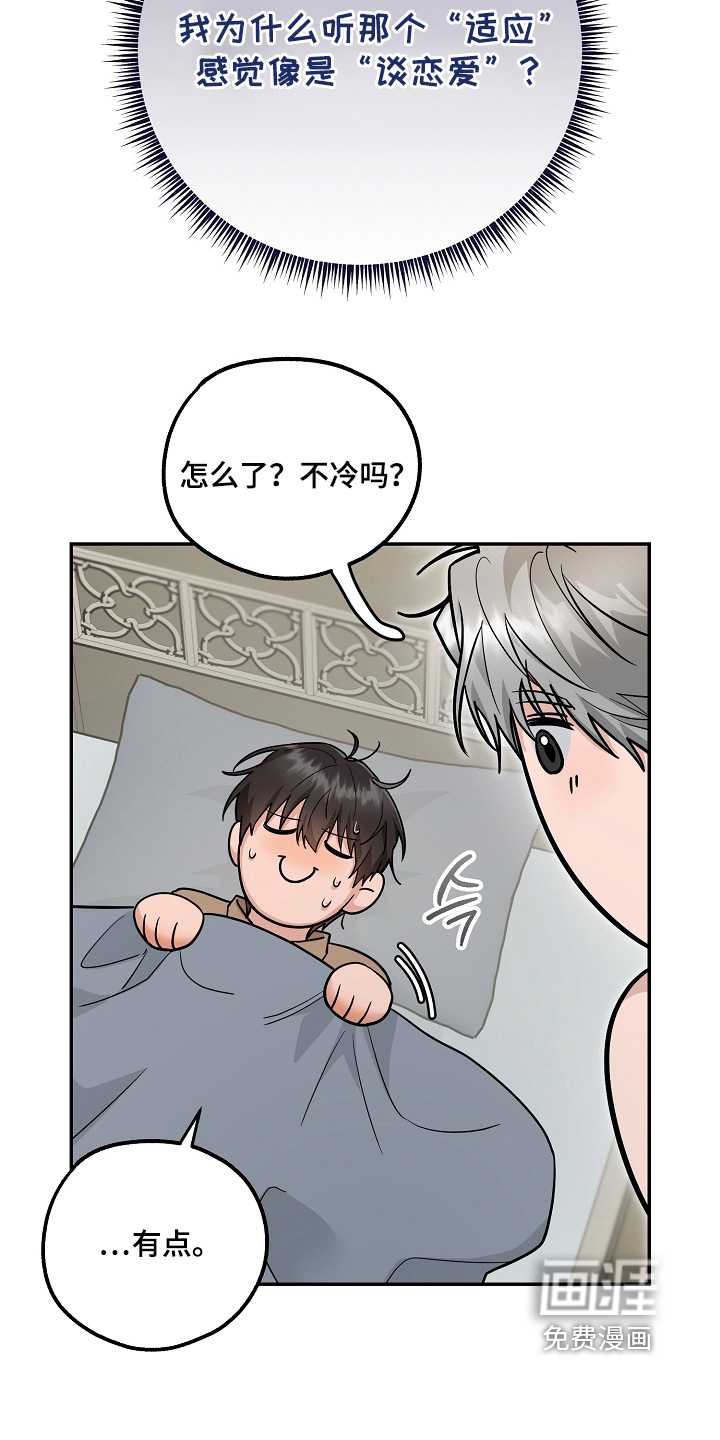 第43话5