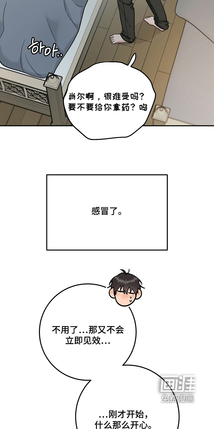 第43话2