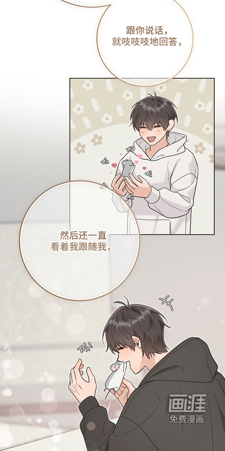 第43话24