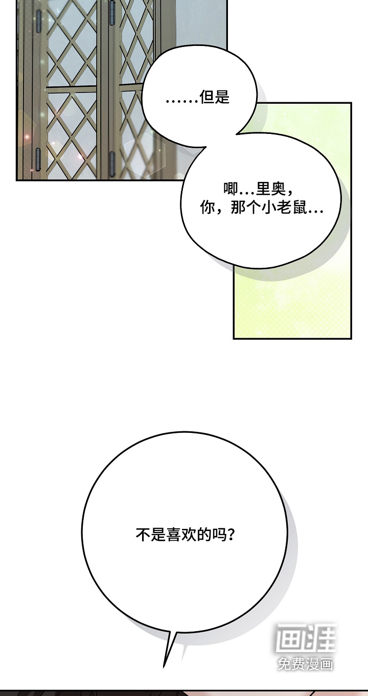 第43话15