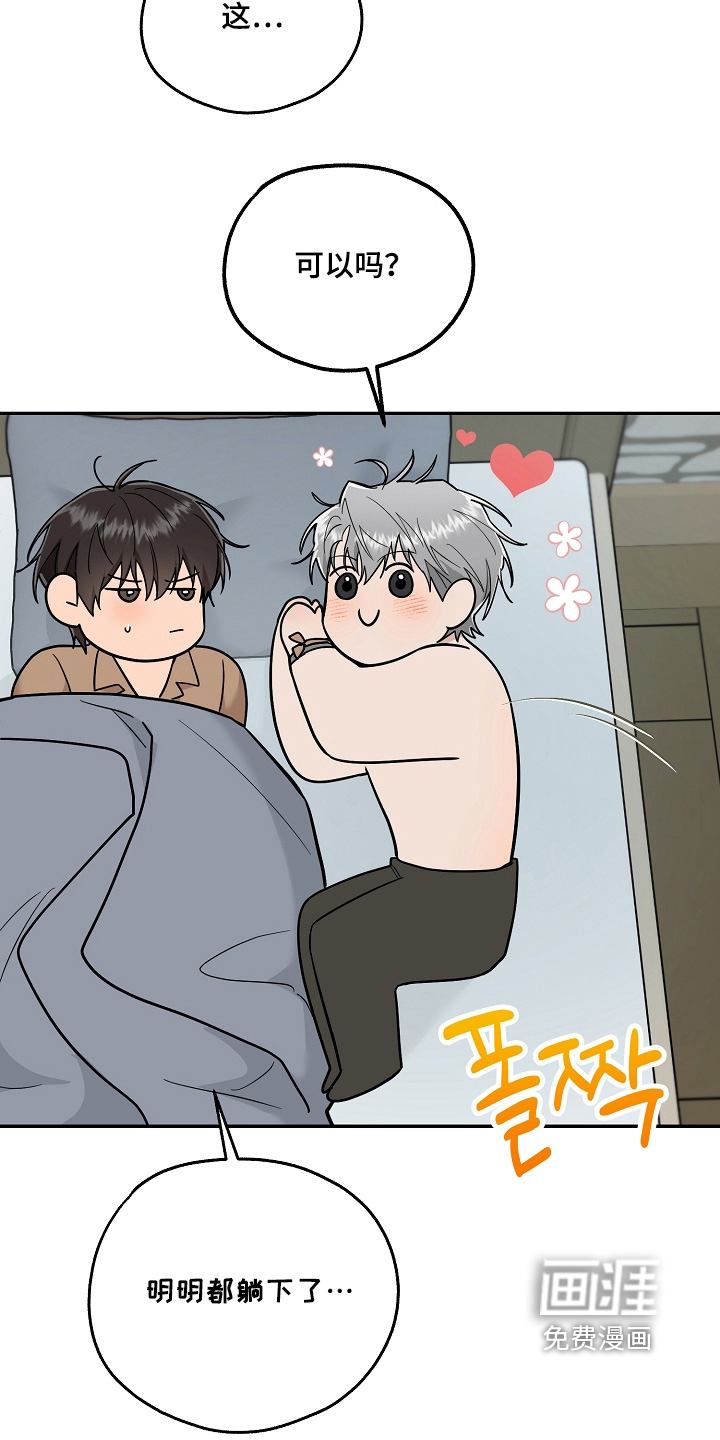 第43话10