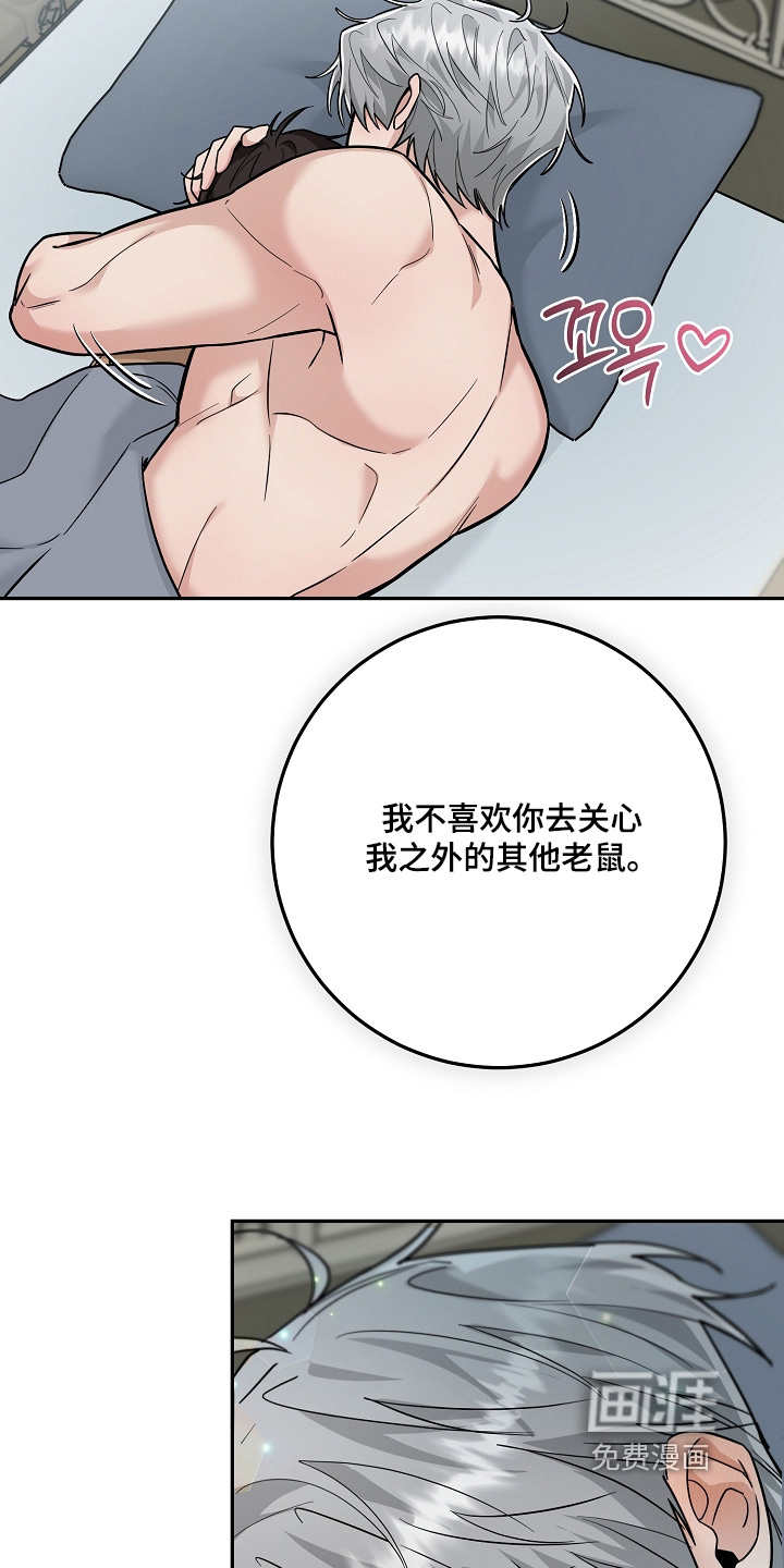 第43话18