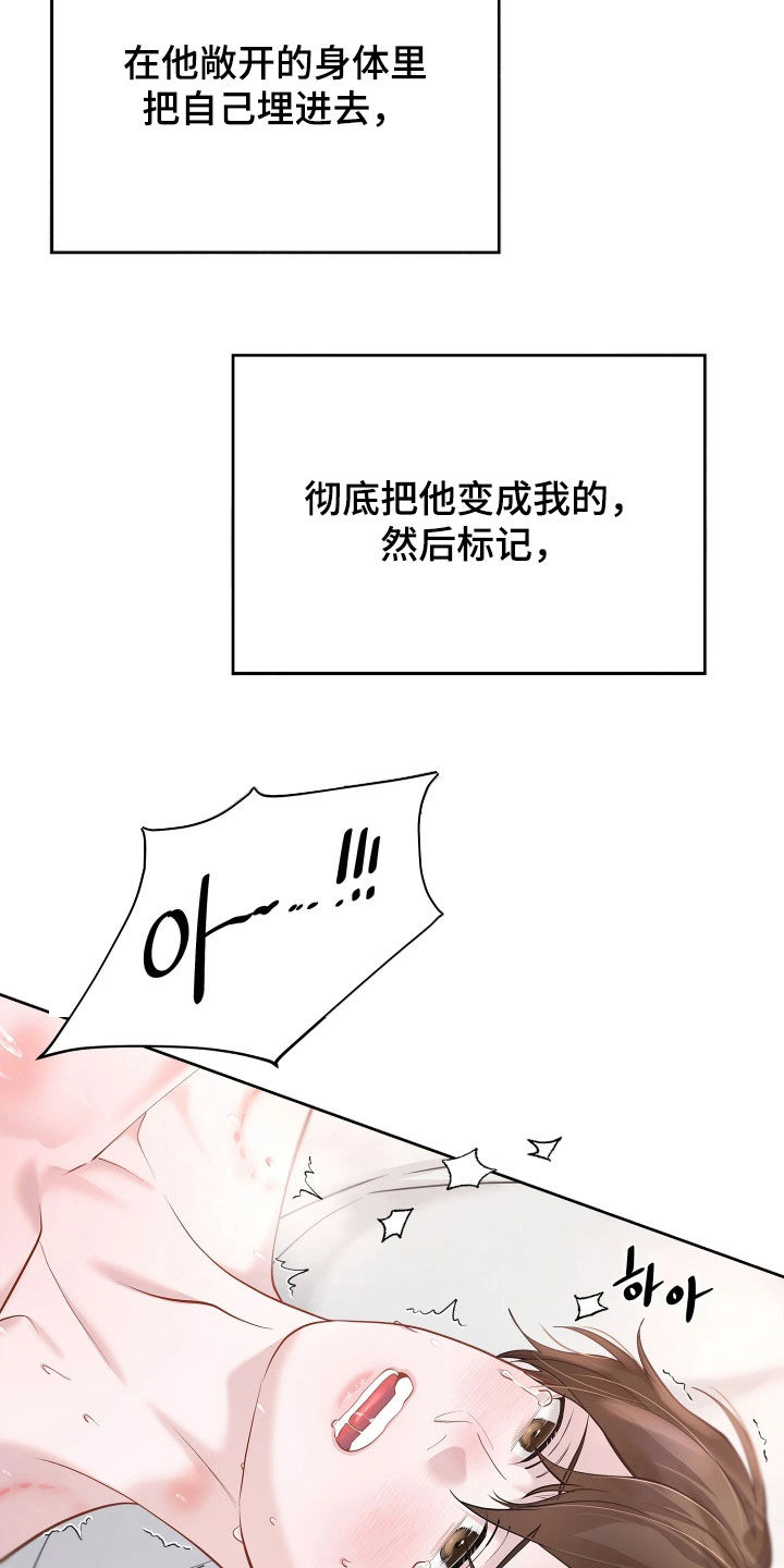 第44话 第7页