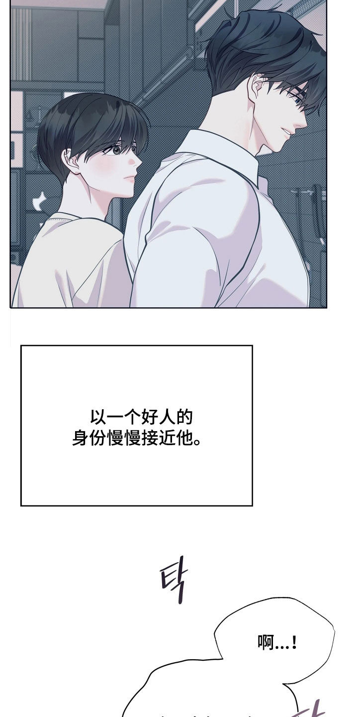 第44话 第9页