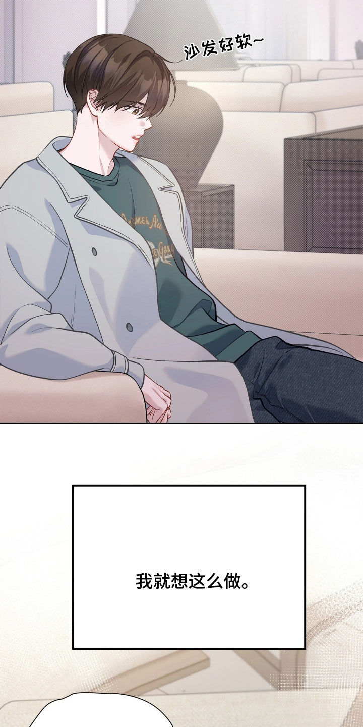 第44话 第5页