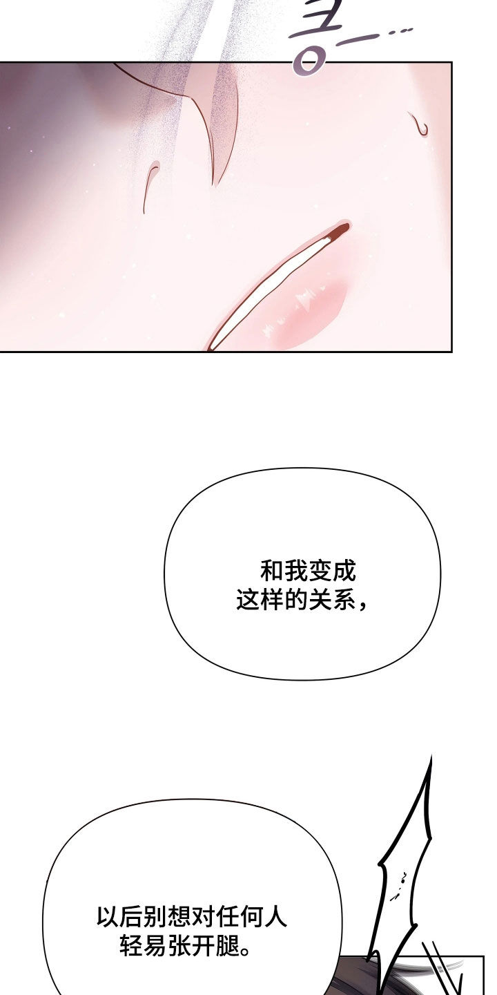 第44话 第25页
