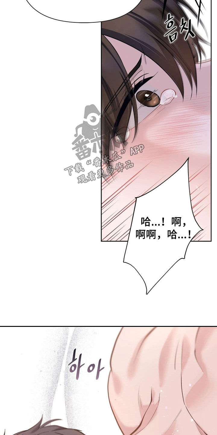 第44话 第26页