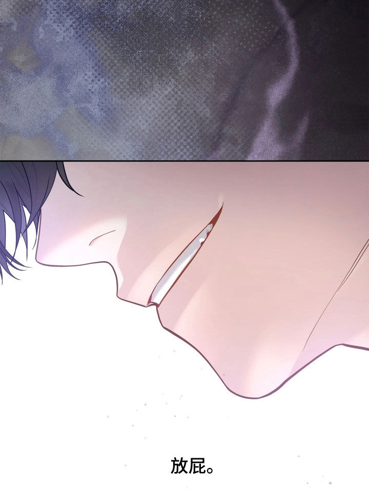 第44话 第20页
